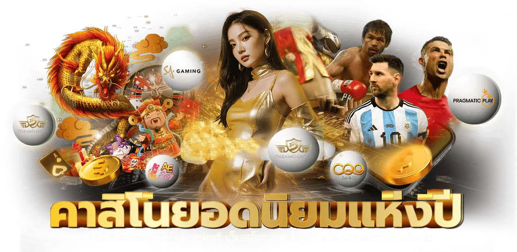 VECA999 สัมผัสประสบการณ์พนันระดับพรีเมียม ครบจบในที่เดียว